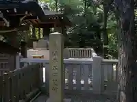 湊川神社のその他建物