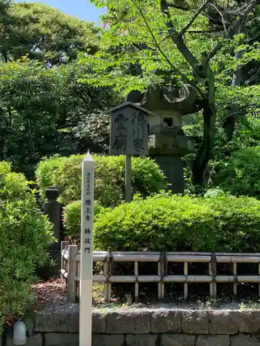 増上寺(東京都)