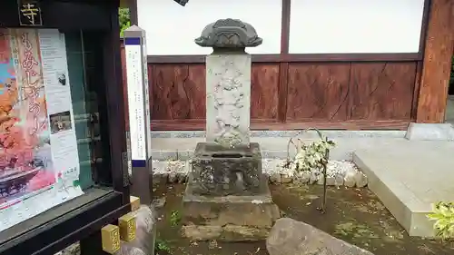 延命寺の塔