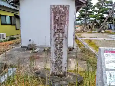 洞隣寺のその他建物