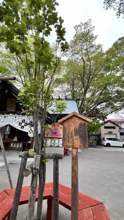 乃木神社(北海道)