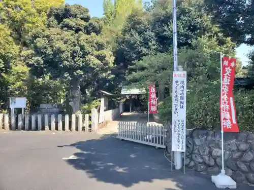 伊勢神社の周辺
