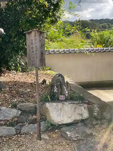 岡田鴨神社(京都府)