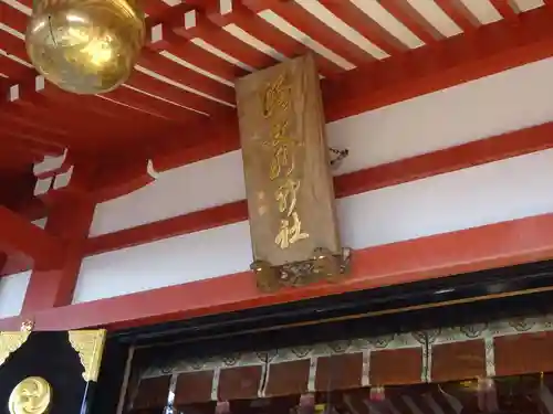 大山阿夫利神社のその他建物