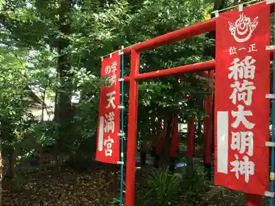 鎮守氷川神社(埼玉県)