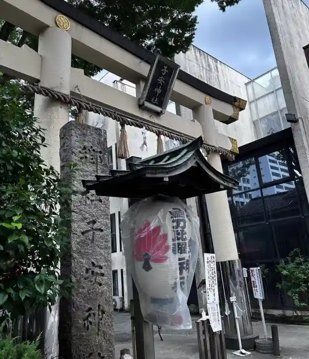 子安神社(東京都)