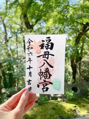 10月の月替わり御朱印１ページは鬼灯です。
直接揮毫・書置き両方対応可能ですが書き手不在の場合は書置きのみの対応となります。
９時から１２時迄、１３時から１６時迄
今月の社務所閉所日は10/2.10/8.10/16.10/23.10/30です☺