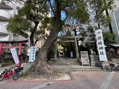 洲嵜神社(愛知県)
