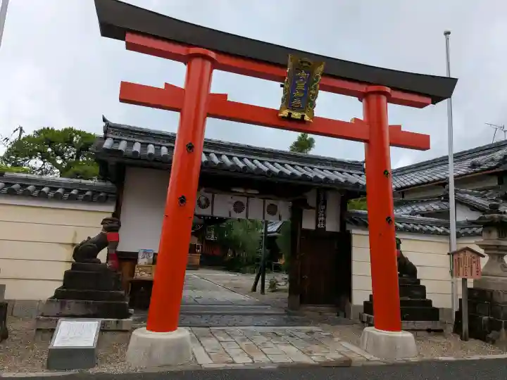 御霊神社(奈良県)