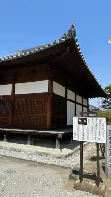 吉祥草寺(奈良県)