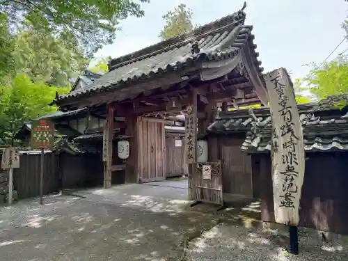 𠮷水神社（吉水神社）の{uncategorized: "未分類", other: "その他", undefined: "問題あり", building: "その他建物", grave: "お墓", sacred_gate: "鳥居", guardian: "狛犬", statue: "像", buddha: "仏像", history: "歴史", nature: "自然", garden: "庭園", animal: "動物", pagoda: "塔", temizu: "手水舎", mountain_gate: "山門・神門", sanctuary: "本殿・本堂", subordinate: "末社・摂社", art: "芸術", scenery: "景色", jizo: "地蔵", ema: "絵馬", goshuin: "御朱印", omikuji: "おみくじ", items: "授与品その他", amulet: "お守り", goshuincho: "御朱印帳", eats: "食事", festival: "お祭り", votive_dance: "神楽", shichigosan: "七五三参", wedding: "結婚式", experience: "体験その他", initially: "初詣", around: "周辺", anti_infection: "感染症対策"}