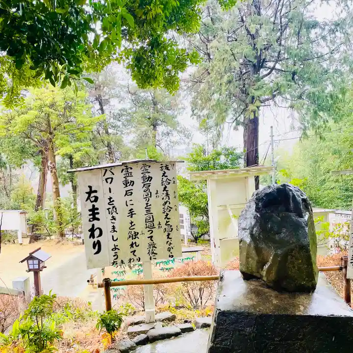思金神社(神奈川県)