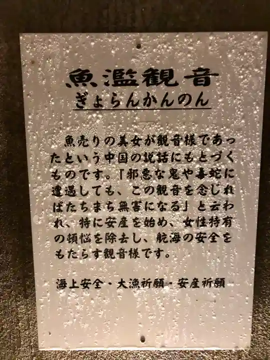 洞窟観音・徳明園・山徳記念館(群馬県)