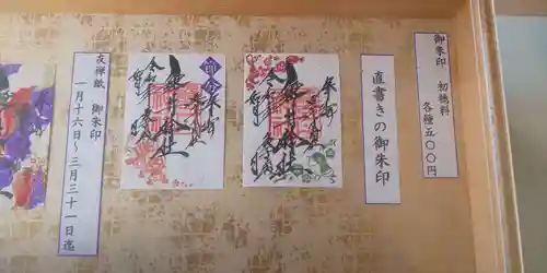 磐井神社のその他建物