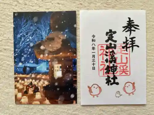 定山渓神社の{uncategorized: "未分類", other: "その他", undefined: "問題あり", building: "その他建物", grave: "お墓", sacred_gate: "鳥居", guardian: "狛犬", statue: "像", buddha: "仏像", history: "歴史", nature: "自然", garden: "庭園", animal: "動物", pagoda: "塔", temizu: "手水舎", mountain_gate: "山門・神門", sanctuary: "本殿・本堂", subordinate: "末社・摂社", art: "芸術", scenery: "景色", jizo: "地蔵", ema: "絵馬", goshuin: "御朱印", omikuji: "おみくじ", items: "授与品その他", amulet: "お守り", goshuincho: "御朱印帳", eats: "食事", festival: "お祭り", votive_dance: "神楽", shichigosan: "七五三参", wedding: "結婚式", experience: "体験その他", initially: "初詣", around: "周辺", anti_infection: "感染症対策"}