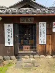 立江寺(岐阜県)