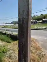 大針神社のその他建物