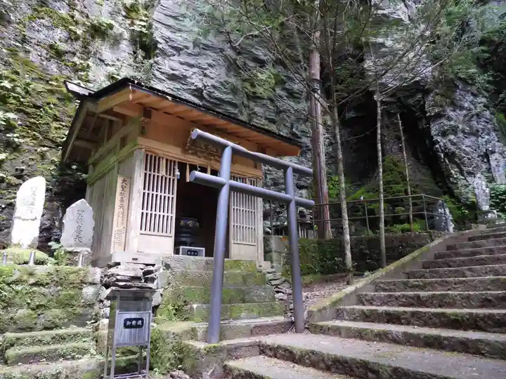木曽御嶽神社　長野県木曽大滝村　関連御朱印(秋山参拝)7種セット 木曽御嶽神社 長野県木曽大滝村 関連御朱印(秋山登拝)7種セット