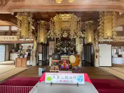 大室山龍渓院(静岡県)
