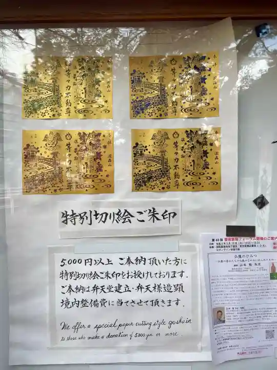 明王院(満願寺別院)の{uncategorized: "未分類", other: "その他", undefined: "問題あり", building: "その他建物", grave: "お墓", sacred_gate: "鳥居", guardian: "狛犬", statue: "像", buddha: "仏像", history: "歴史", nature: "自然", garden: "庭園", animal: "動物", pagoda: "塔", temizu: "手水舎", mountain_gate: "山門・神門", sanctuary: "本殿・本堂", subordinate: "末社・摂社", art: "芸術", scenery: "景色", jizo: "地蔵", ema: "絵馬", goshuin: "御朱印", omikuji: "おみくじ", items: "授与品その他", amulet: "お守り", goshuincho: "御朱印帳", eats: "食事", festival: "お祭り", votive_dance: "神楽", shichigosan: "七五三参", wedding: "結婚式", experience: "体験その他", initially: "初詣", around: "周辺", anti_infection: "感染症対策"}