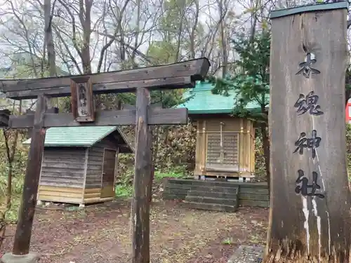 住吉神社の末社