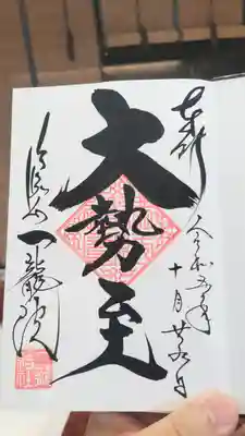 直書き
沢山種類がありました