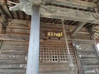 龍福寺(福島県)