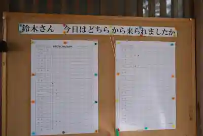 藤白神社のその他建物