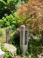 留魂祠(西郷隆盛碑)(東京都)