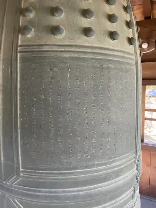 伊勢の国 四天王寺(三重県)