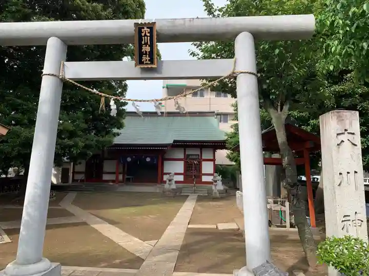 穴川神社(千葉県)