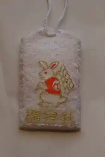 調神社(埼玉県)