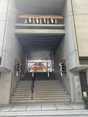 水天宮(東京都)