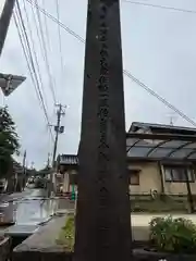 鳥海山大物忌神社吹浦口ノ宮(山形県)