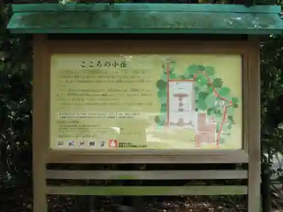 熱田神宮(愛知県)