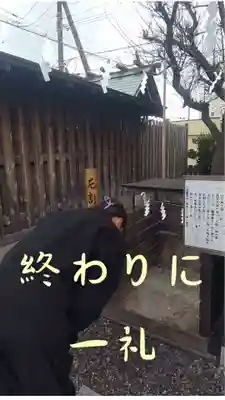七重浜海津見神社(北海道)
