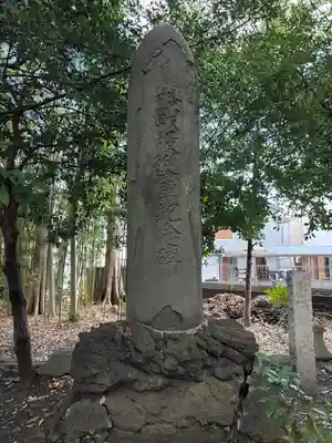 小芝八幡宮(静岡県)