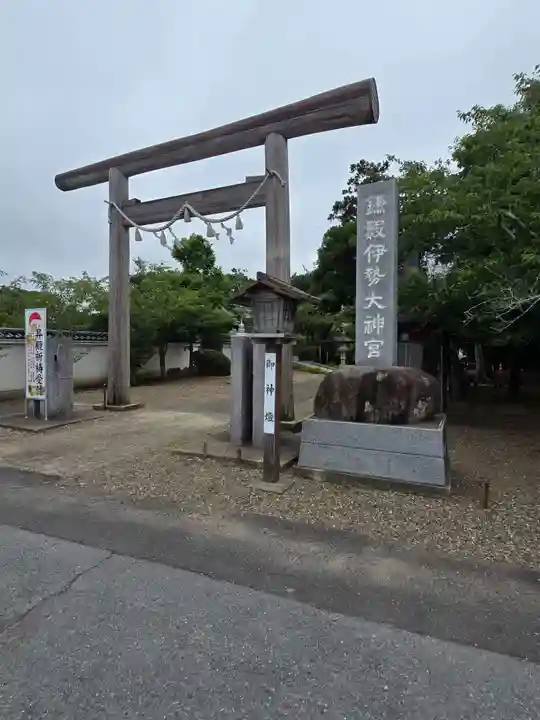 鎌数伊勢大神宮(千葉県)
