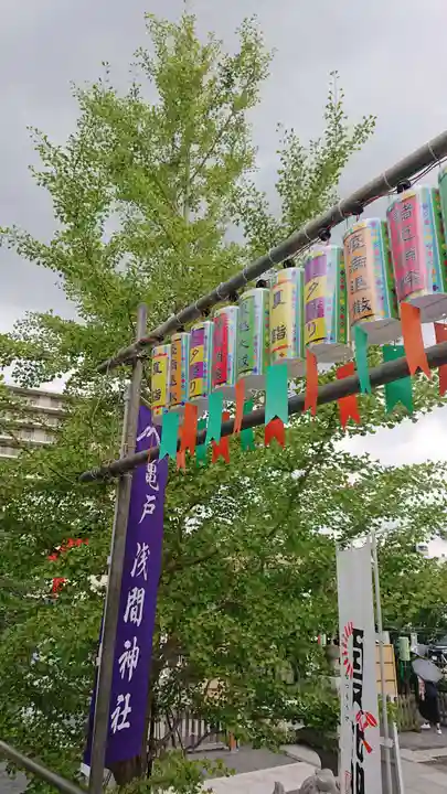 亀戸浅間神社のその他建物