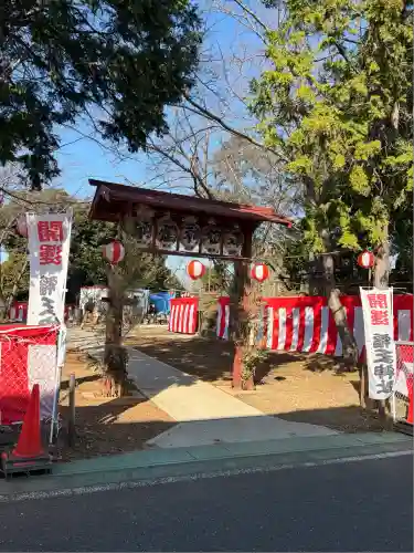 福王神社(千葉県)