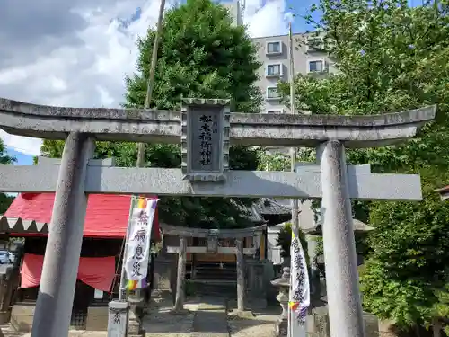 晴門田神社の鳥居