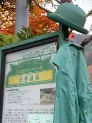 花巻温泉稲荷神社の建物その他