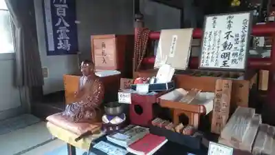 三明院(大分県)