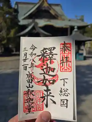 成田山新勝寺(千葉県)