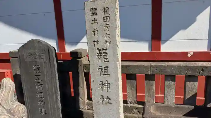 神田神社(神田明神)の歴史