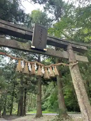柳津虚空蔵尊 寳性院(宮城県)