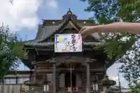 秩父札所十三番 慈眼寺(埼玉県)