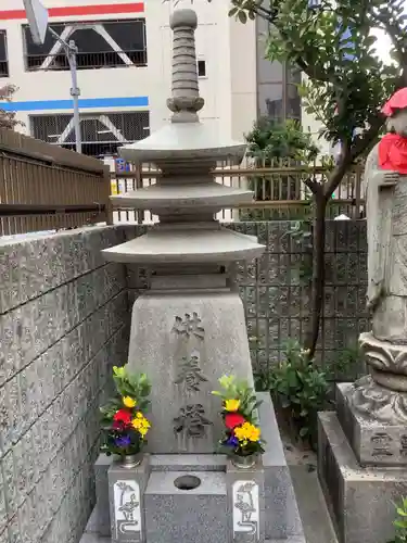 願王寺のお墓