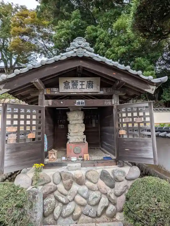 聖天院(埼玉県)