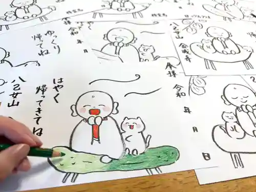 金城寺の御朱印